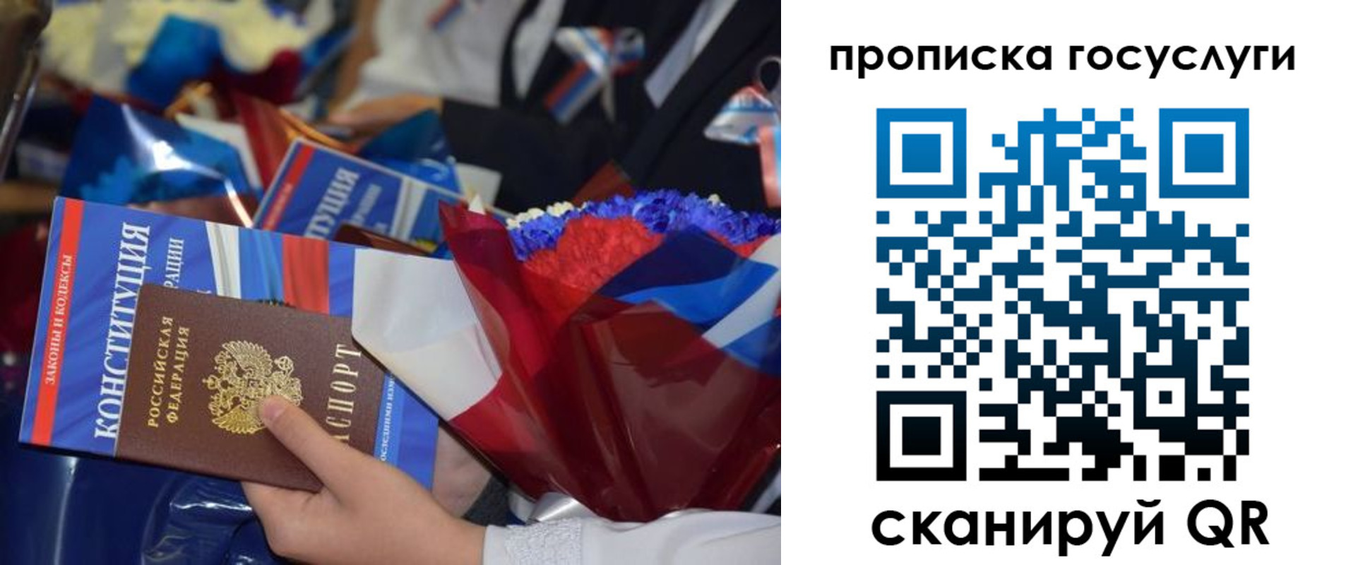 пропишу в квартире в Лангепасе