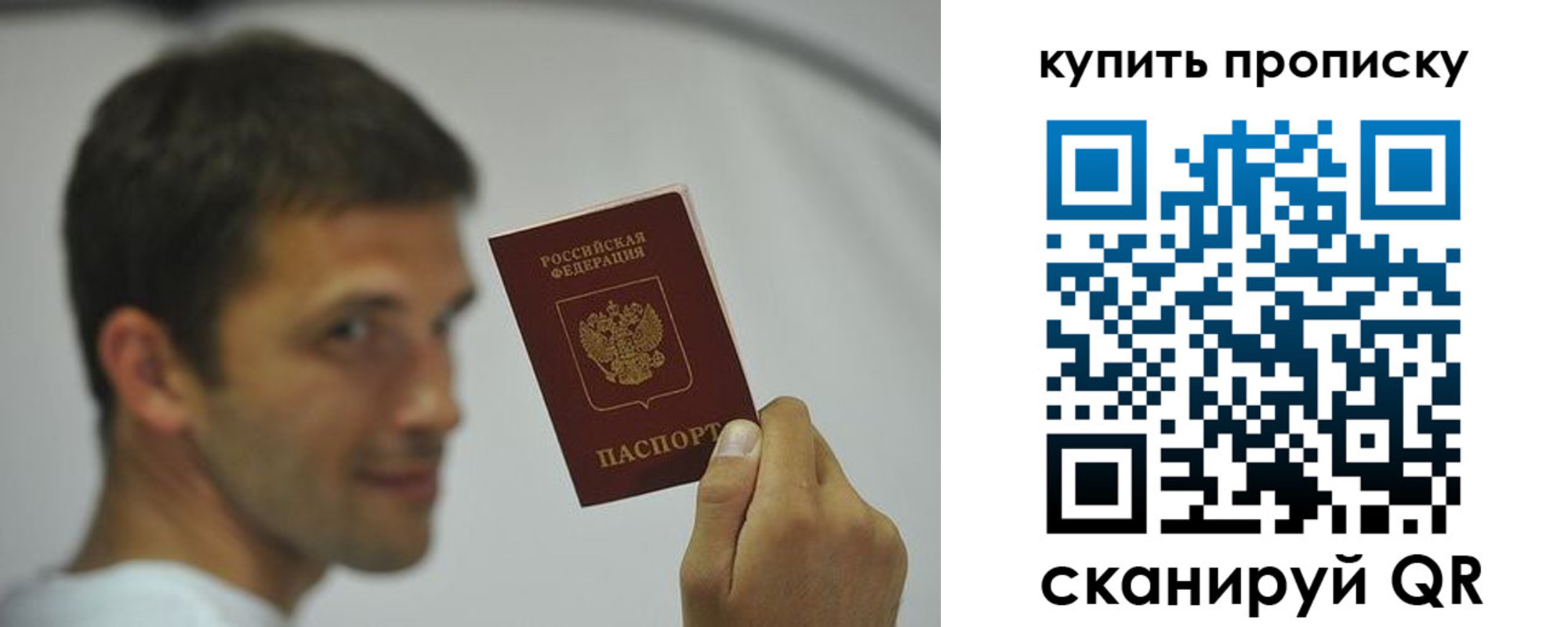 временная регистрация поиск в Лангепасе