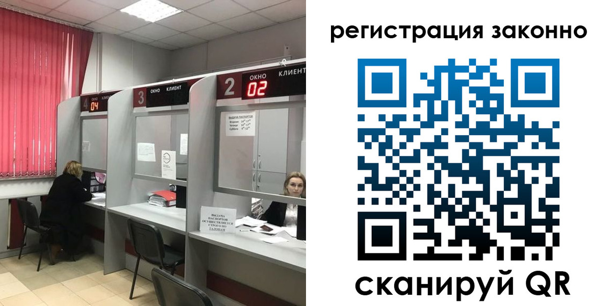 регистрация для дет. сада в Лангепасе