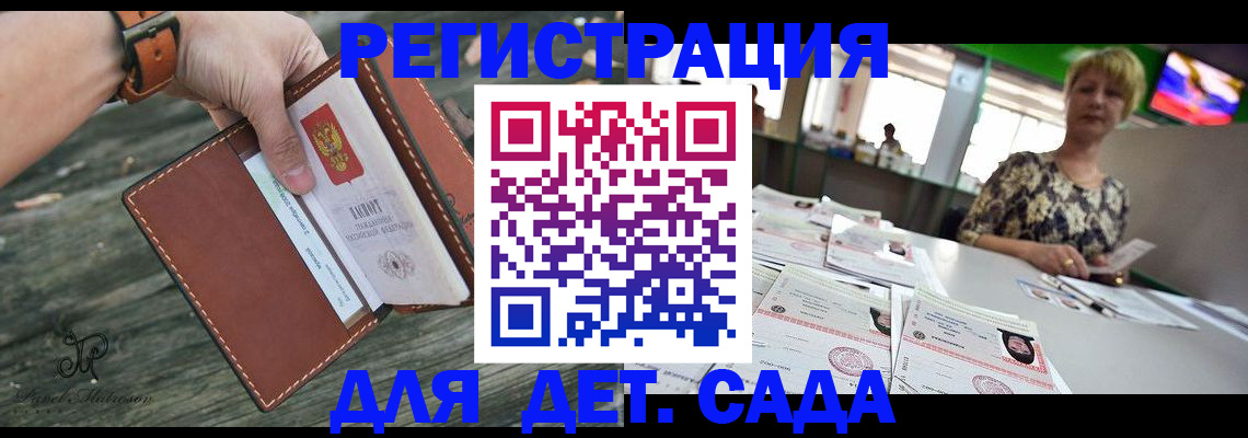 временная регистрация адрес в Лангепасе