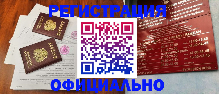 пропишу в квартире в Лангепасе